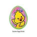 Sand Art Easter Egg Deco Board - Easter Egg Chick