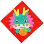 Chinese New Year Foam Clay Canvas Kit - Dragon Year
