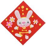 Chinese New Year Foam Clay Canvas Kit - Rabbit Year