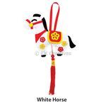 Felt Lunar New Year Horse Plushie Hanging Deco Set - White Horse