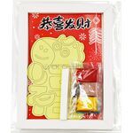 Sand Art Lucky Horse Lunar New Year Deco Frame Kit - Packaging Back