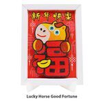 Sand Art Lucky Horse Lunar New Year Deco Frame Kit - Lucky Horse Good Fortune
