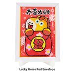 Sand Art Lucky Horse Lunar New Year Deco Frame Kit - Lucky Horse Red Envelope