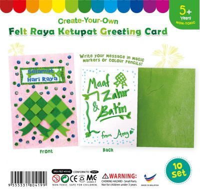 Felt Raya Ketupat Greeting Card - Pack of 10