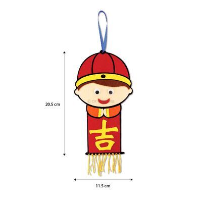 Felt Chinese New Year Kids Wall Deco Pack of 2 - Size