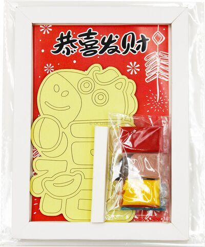 Sand Art Lucky Horse Lunar New Year Deco Frame Kit - Packaging Back