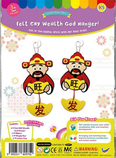 Felt Chinese New Year Wealth God Hanger Pack of 5 - Packaging Front