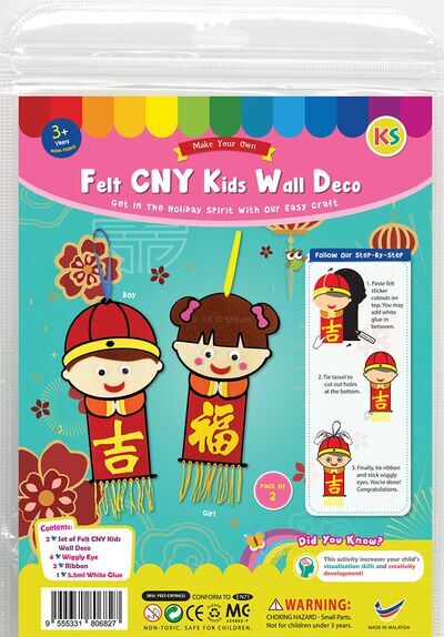 Felt Chinese New Year Kids Wall Deco Pack of 2