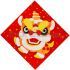 Chinese New Year Foam Clay Canvas Kit - Lion Dance