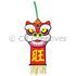 Felt Chinese New Year Wall Deco - Lion Dance