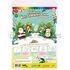 Christmas Tree Character Lamp Kit - Packaging Front
