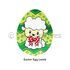 Easter Egg Painting Boards - Cute - Easter Egg Lamb