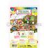 Suncatcher Board Deco Painting Suction Kit - Packaging Back